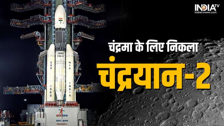 Chandrayaan 2 Chandrayaan 2 - India TV