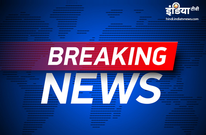 Hindi Breaking News and Latest Updates July 21 Hindi Breaking News and Latest Updates July 21- India TV