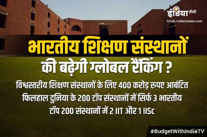budget 2019 budget 2019- India TV Paisa
