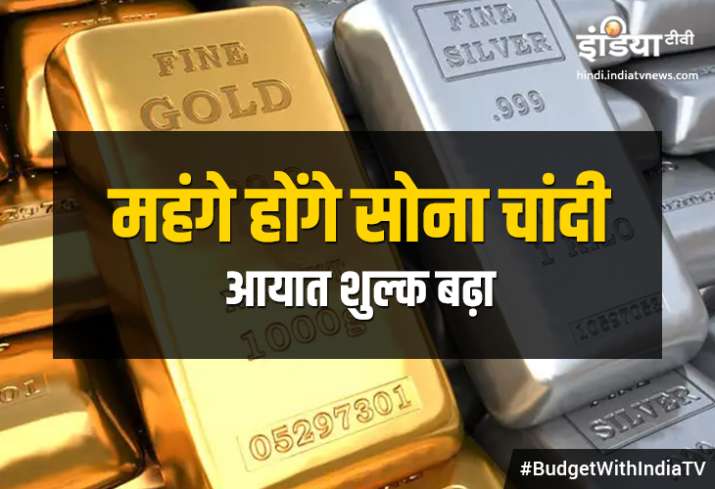 Aam Budget 2019-20 Gold and Silver Prices Aam Budget 2019-20 Gold and Silver Prices- India TV Paisa