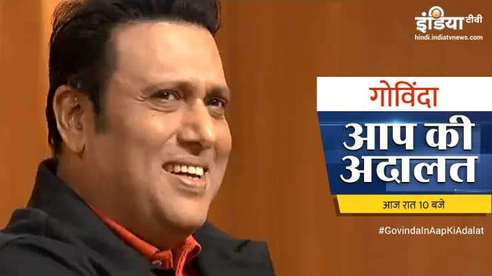 Aap Ki Adalat Aap Ki Adalat- India TV