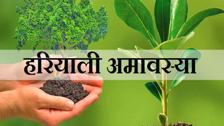 Image result for hariyali amavasya why