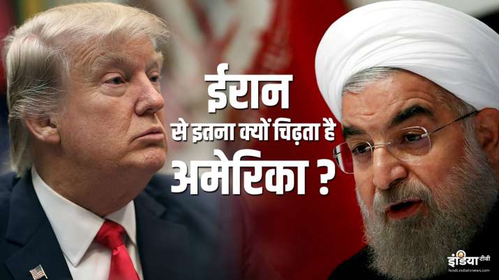 All about America and Iran conflicts All about America and Iran conflicts- India TV