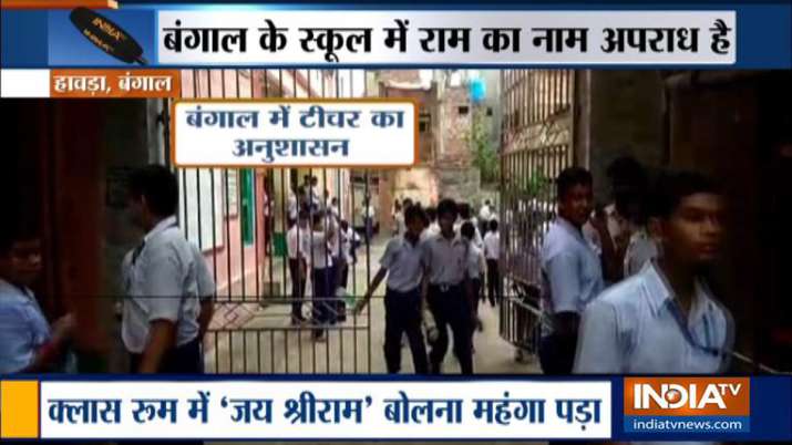 ममता के बंगाल में बच्चे ने क्लास में बोला जय श्रीराम, टीचर ने की बेरहमी से पिटाई ममता के बंगाल में बच्चे ने क्लास में बोला जय श्रीराम, टीचर ने की बेरहमी से पिटाई- India TV