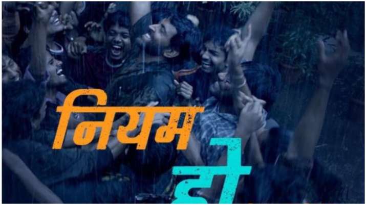 Super 30 anthem Super 30 anthem- India TV