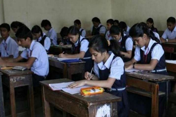 exam cancelled by central government exam cancelled by central government- India TV