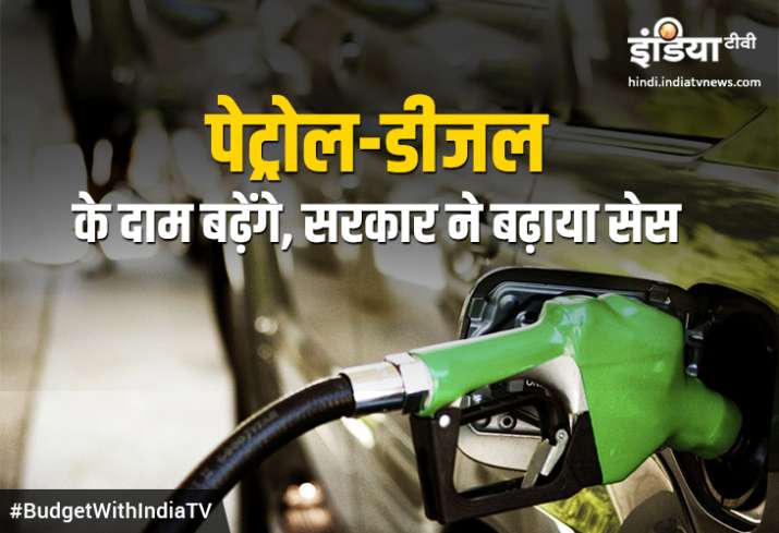 PETROL DIESEL RATE INCREASE ON Budget 2019 PETROL DIESEL RATE INCREASE ON Budget 2019- India TV Paisa