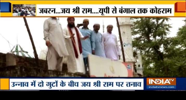 jai shree ram jai shree ram- India TV