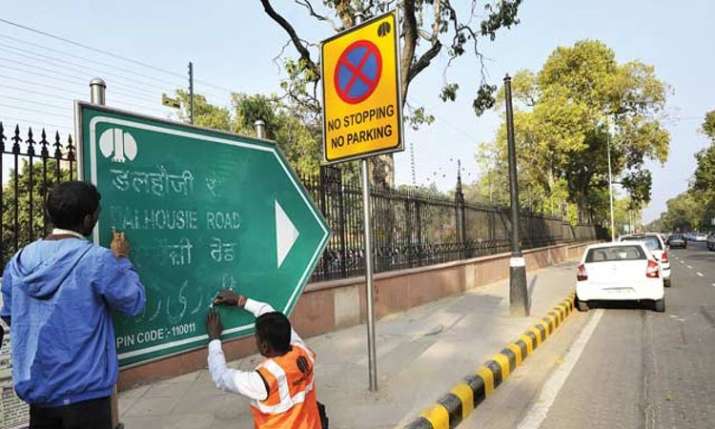 road name on taxpayer road name on taxpayer- India TV Paisa