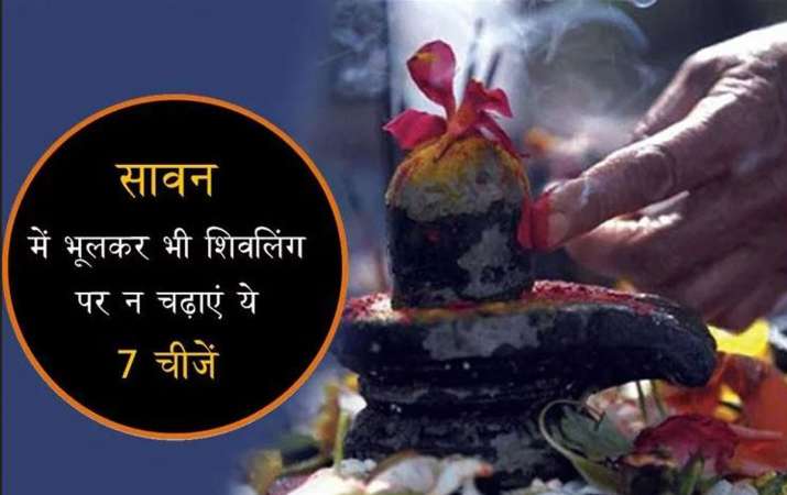 Sawan Sawan - India TV