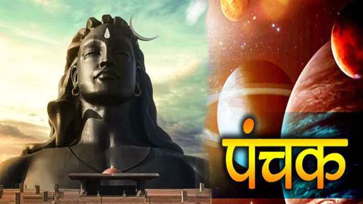 sawan panchak sawan panchak - India TV