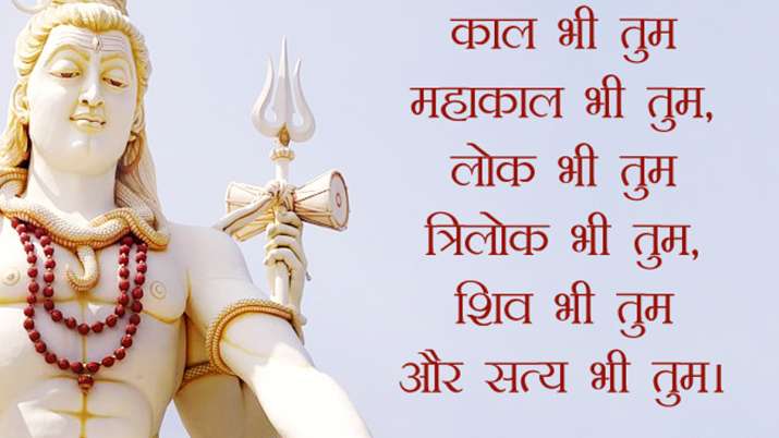 भगवान शिव भगवान शिव- India TV