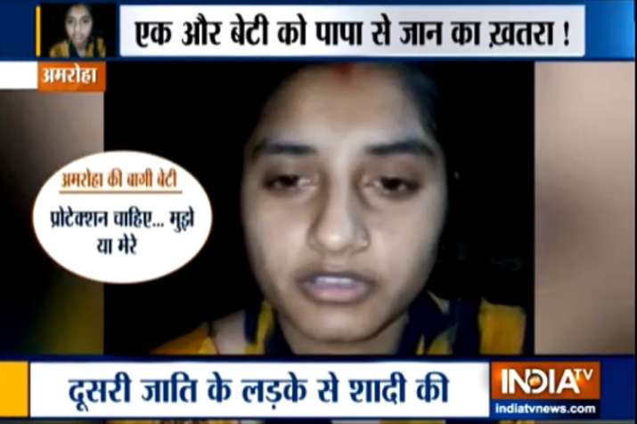 बरेली की साक्षी के... बरेली की साक्षी के...- India TV