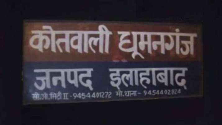Kotwali Dhumanganj Kotwali Dhumanganj- India TV