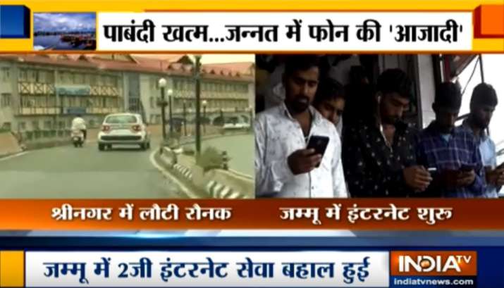 कश्मीर घाटी में... कश्मीर घाटी में...- India TV
