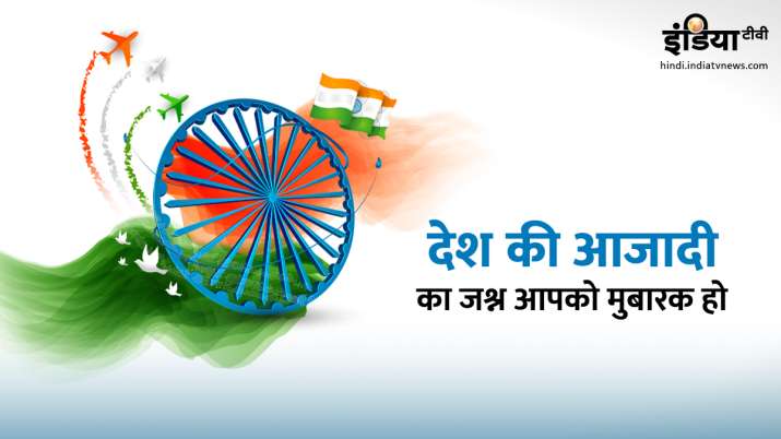 - India TV