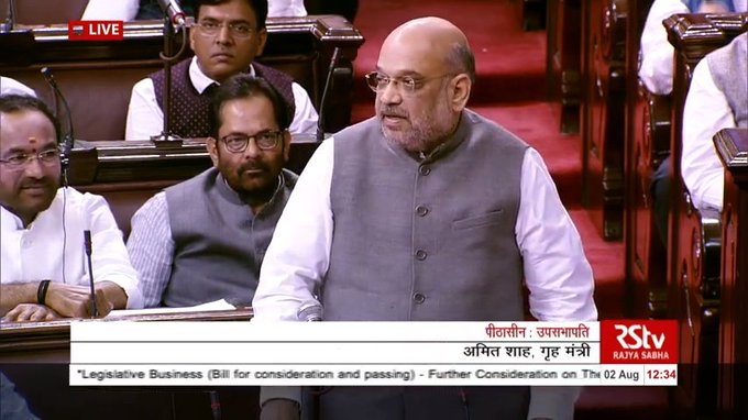 Amit Shah targets Digvijaya Singh in Rajya Sabha during discussion on UAPA bill Amit Shah targets Digvijaya Singh in Rajya Sabha during discussion on UAPA bill- India TV