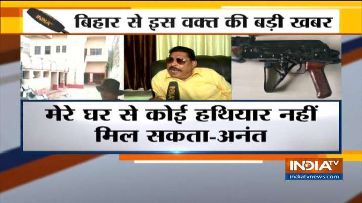Bihar Mokama MLA Anant SinghAK-47 rifle recovered residence of MLA Mokama Anant Kumar Singh Bihar Mokama MLA Anant SinghAK-47 rifle recovered residence of MLA Mokama Anant Kumar Singh- India TV