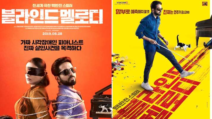 AndhaDhun poster AndhaDhun poster- India TV