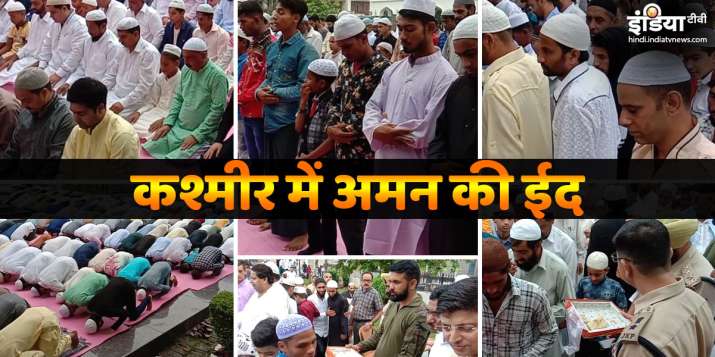 Situation in Kashmir peaceful on Eid, security alert... Situation in Kashmir peaceful on Eid, security alert...- India TV