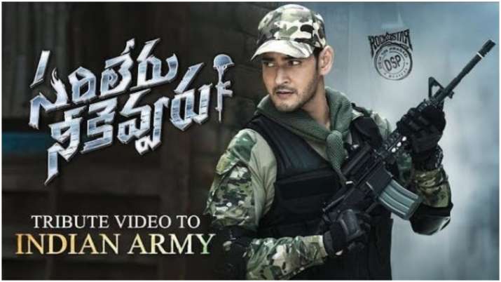 Mahesh Babu Mahesh Babu- India TV