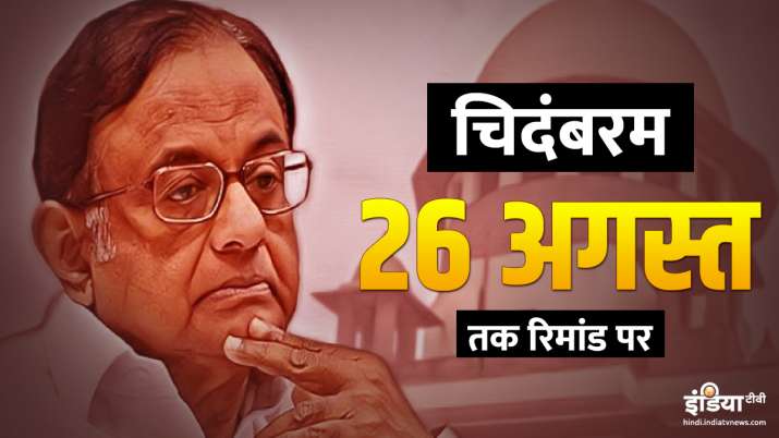 P Chidambaram P Chidambaram- India TV