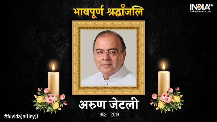 नहीं रहे पूर्व वित्त मंत्री अरुण जेटली, कांग्रेस ने निधन पर जताया शोक नहीं रहे पूर्व वित्त मंत्री अरुण जेटली, कांग्रेस ने निधन पर जताया शोक- India TV
