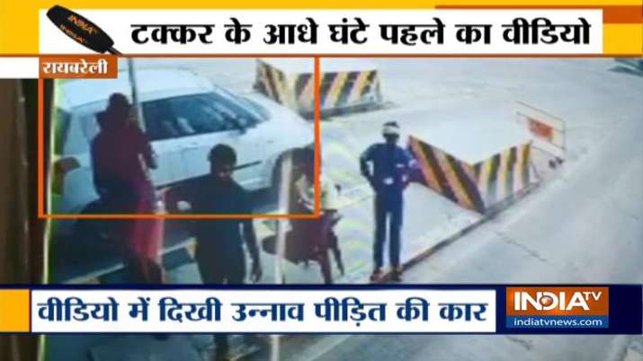 उन्नाव रेप पीड़िता के ऐक्सिडेंट से पहले का CCTV फुटेज मिला, CBI बोली-गलत दिशा में था ट्रक उन्नाव रेप पीड़िता के ऐक्सिडेंट से पहले का CCTV फुटेज मिला, CBI बोली-गलत दिशा में था ट्रक- India TV
