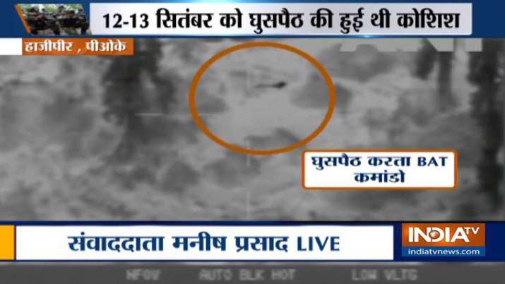 PoK से भारत में घुसपैठ की कोशिश का वीडियो आया सामने, सेना ने BAT कमांडों को मार गिराया PoK से भारत में घुसपैठ की कोशिश का वीडियो आया सामने, सेना ने BAT कमांडों को मार गिराया- India TV