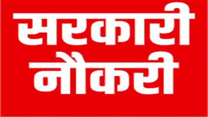 PSPCL Recruitment 2019 664 Post PSPCL Recruitment 2019 664 Post- India TV