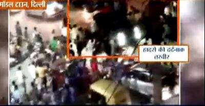 Model town rash driving Model town rash driving - India TV