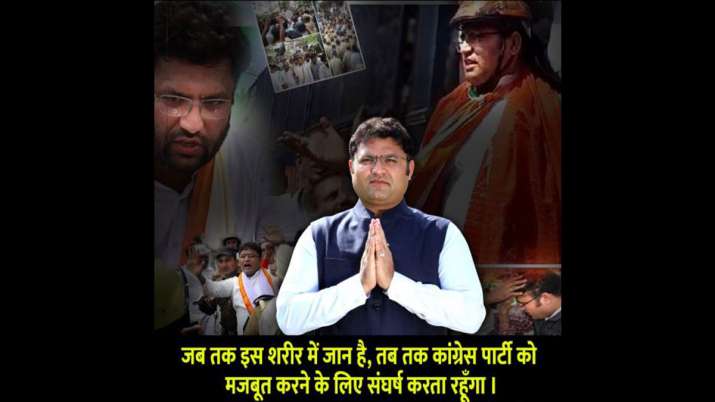 अध्यक्ष पद छिनने के... अध्यक्ष पद छिनने के...- India TV