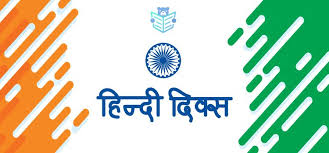 Hindi Diwas 2019 Hindi Diwas 2019- India TV