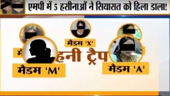 Madhya Pradesh honey trap case Madhya Pradesh honey trap case- India TV