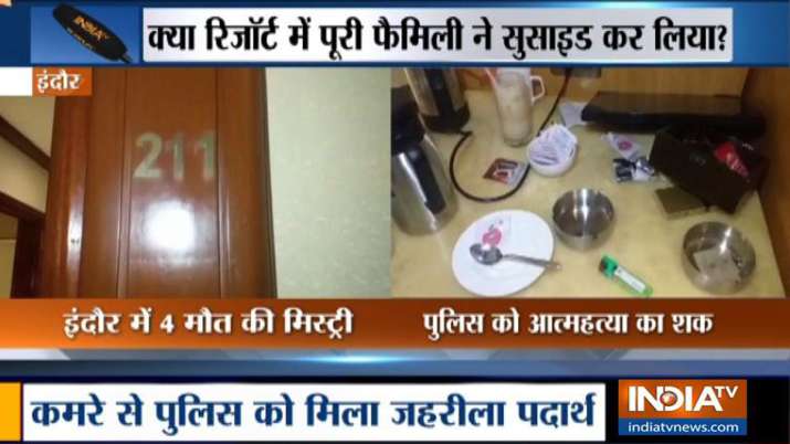 होटल-पिकनिक और मौत की मिस्ट्री, रिसॉर्ट के कमरे से परिवार के 4 सदस्यों के शव मिलने से मचा हड़कंप होटल-पिकनिक और मौत की मिस्ट्री, रिसॉर्ट के कमरे से परिवार के 4 सदस्यों के शव मिलने से मचा हड़कंप- India TV