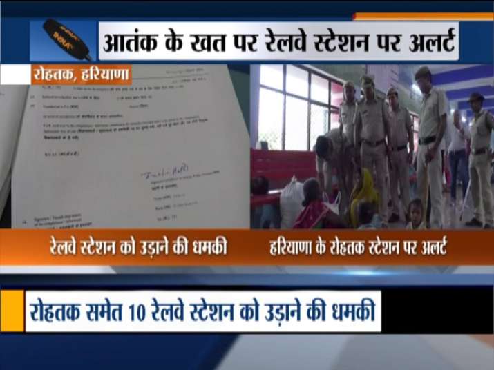 Jaish Jaish- India TV