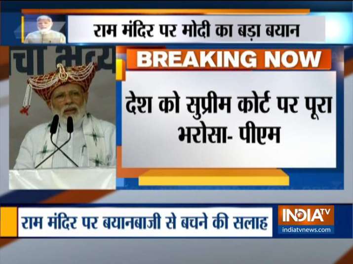 Modi on Ram Mandir, says Trust Indian Judiciary for lord Rama Modi on Ram Mandir, says Trust Indian Judiciary for lord Rama- India TV