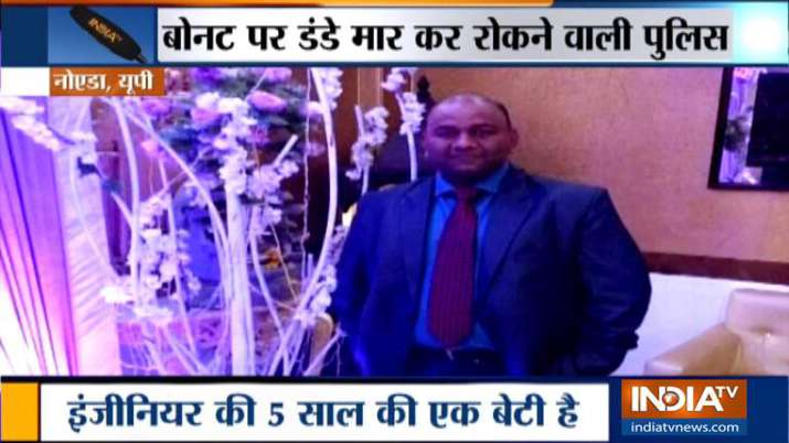 ट्रैफिक चालान ने ले ली एक सॉफ्टवेयर इंजीनियर की जान ट्रैफिक चालान ने ले ली एक सॉफ्टवेयर इंजीनियर की जान- India TV