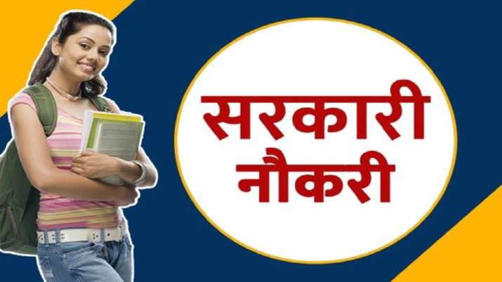 SSC JE 2019 staff selection commission SSC JE 2019 staff selection commission- India TV