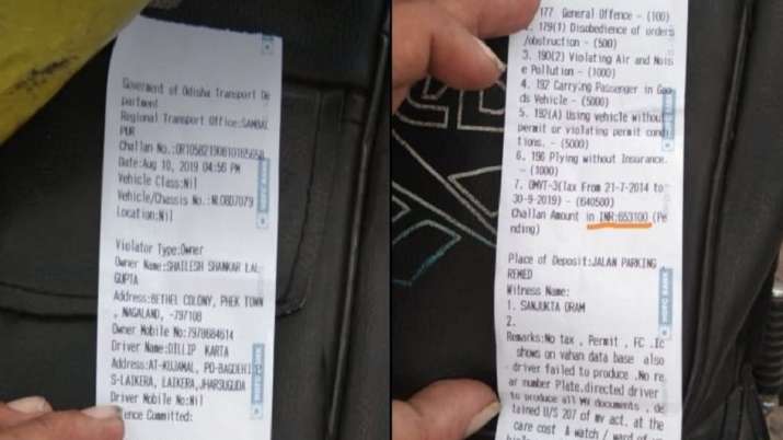Challan Receipt Challan Receipt- India TV