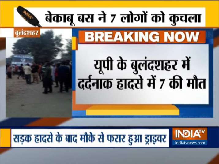 Bulandshahr Bulandshahr - India TV