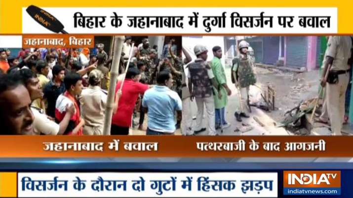 बिहार के जहानाबाद में दुर्गा विसर्जन पर बवाल, नाराज लोगों ने की आगजनी और दुकानों में तोड़फोड़ बिहार के जहानाबाद में दुर्गा विसर्जन पर बवाल, नाराज लोगों ने की आगजनी और दुकानों में तोड़फोड़- India TV