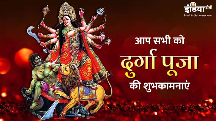 Durga puja 2019 Durga puja 2019- India TV