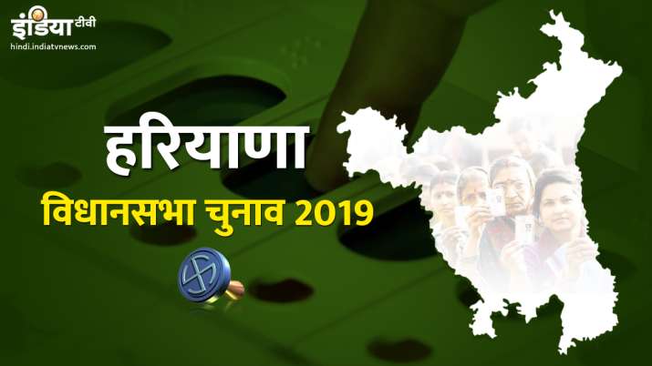 Aaya Ram Gaya Ram story of Haryana Politics Aaya Ram Gaya Ram story of Haryana Politics- India TV