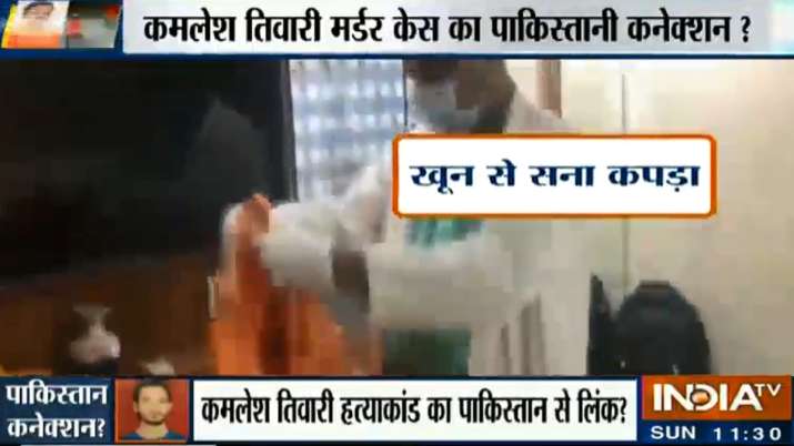 Kamlesh Tiwari Murder Case: Suspects cloths and bags recovered from Khalsa Hotel in Lucknow Kamlesh Tiwari Murder Case: Suspects cloths and bags recovered from Khalsa Hotel in Lucknow- India TV