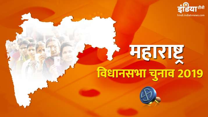 Maharashtra Assembly Elections Maharashtra Assembly Elections- India TV