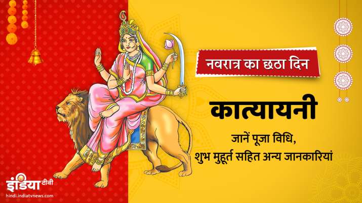 maa katyayani maa katyayani - India TV