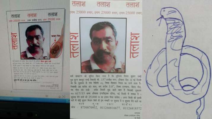 Rape accused Rape accused- India TV