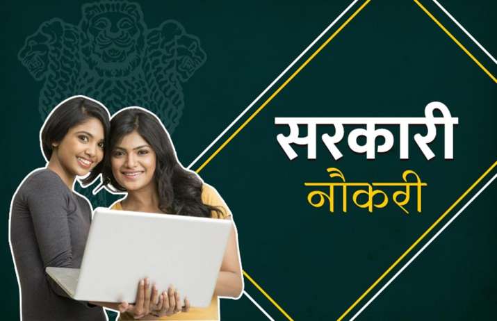 SARKARI NAUKARI 2019 SARKARI NAUKARI 2019- India TV