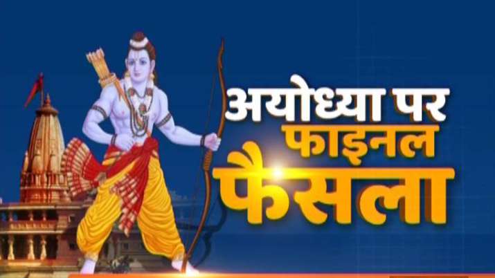 ram mandir, ram janmbhoomi, ayodhya verdict, babri masjid, supreme court verdict ram mandir, ram janmbhoomi, ayodhya verdict, babri masjid, supreme court verdict- India TV